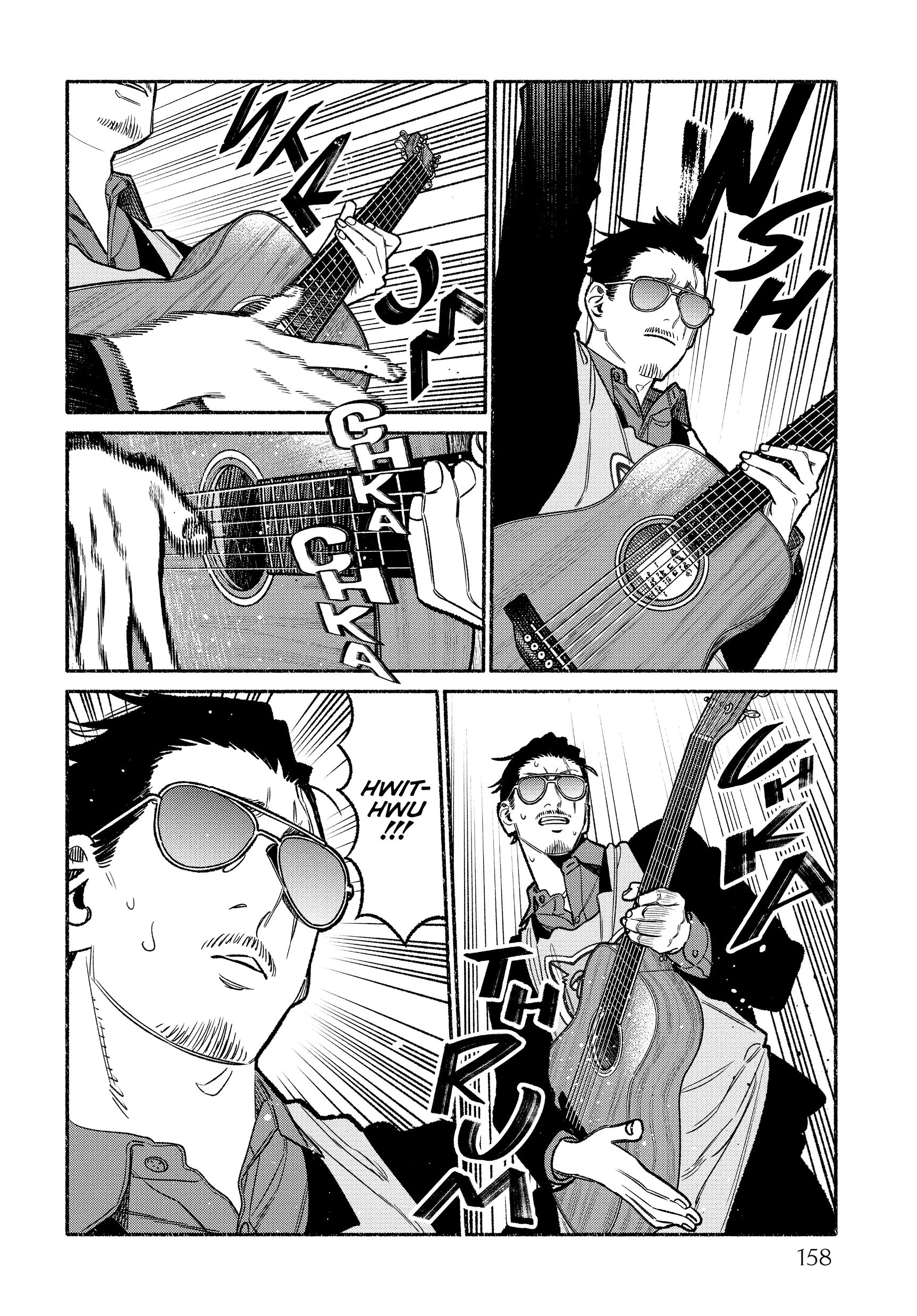 Gokushufudou, Chapter 108.3 image 2